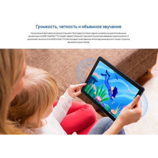 Планшет Huawei MatePad T10 LTE 2GB/32GB (AGRK-L09) насыщенный синий