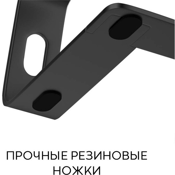 Подставка для ноутбука EVOLUTION LS103 (черный)