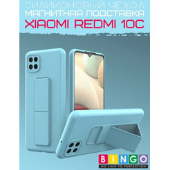 Бампер Bingo Stand для XIAOMI Redmi 10C Голубой