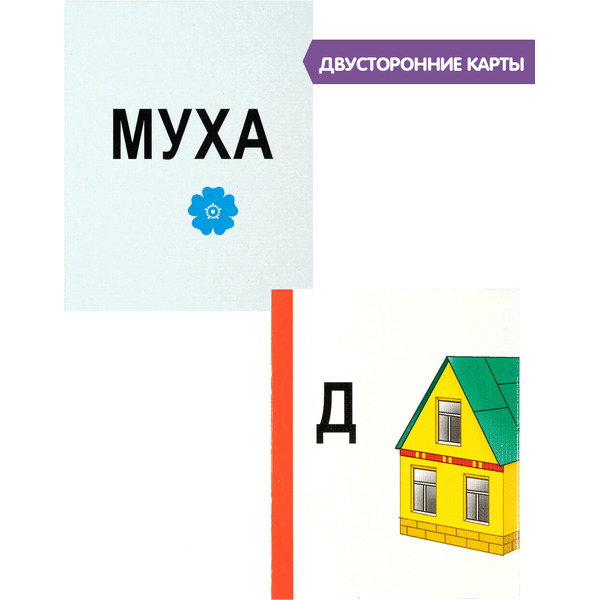 Настольная игра Bondibon Цепочки и пары слов ВВ4875