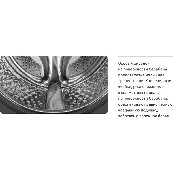 Стиральная машина MAUNFELD MFWM1510WH06