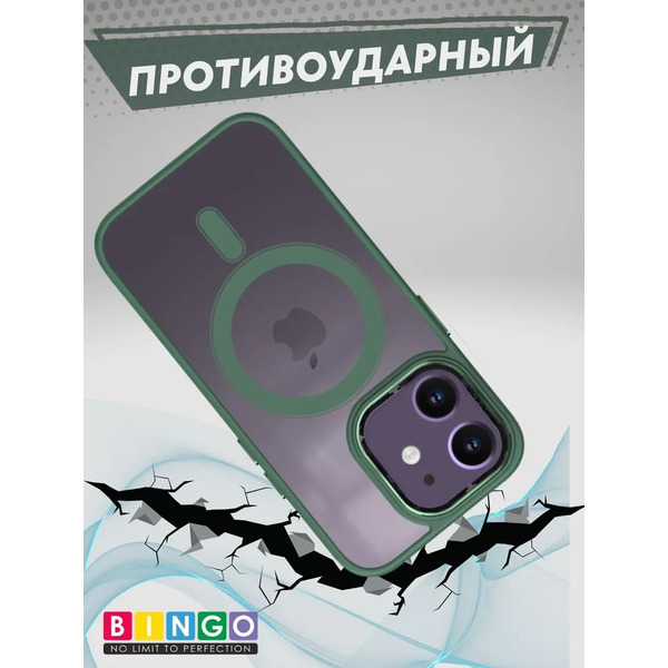 Бампер Bingo Metal Magnetic для APPLE iPhone 11 Зеленый
