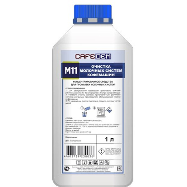Средство для промывки молочных систем кофемашин Cafedem M11 1000 мл.