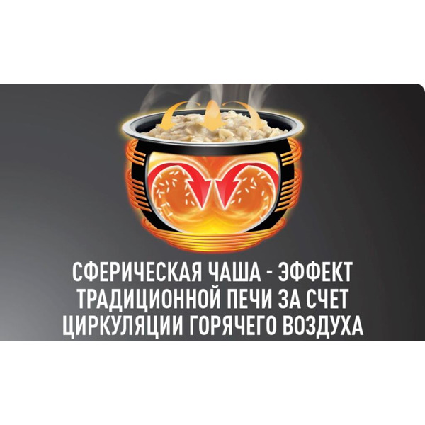 Мультиварка TEFAL MINI MULTICOOKER RK601132