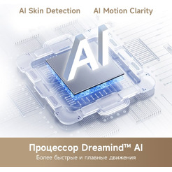 Телевизор Dreame Vivid 75Q100