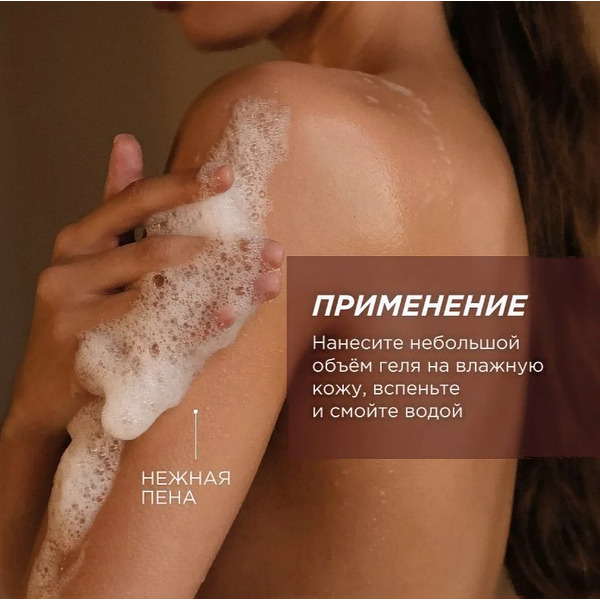 Гель для душа Synergetic Натуральный Биоразлагаемый Кофе и зеленый лайм (750мл)