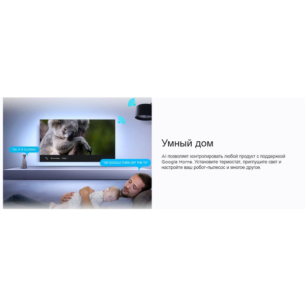 Телевизор TCL 50P715