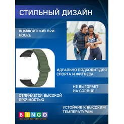 Ремешок Bingo Silicone Magnetic для XIAOMI Smart Band 8 Pro/Redmi Watch 4 (зеленый/черный)