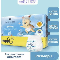 Трусики-подгузники Hoppi AirDream L 9-14кг HB-029-L (38шт)
