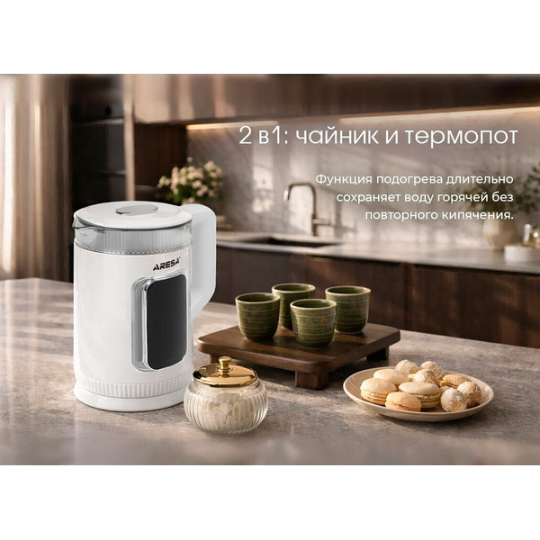 Чайник электрический Aresa AR-3488