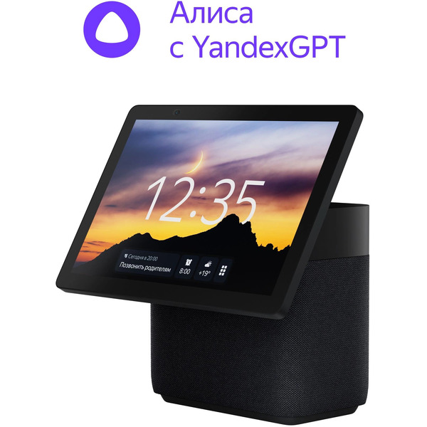 Умная колонка Яндекс Станция Дуо Макс (YNDX-00055BLK) черный