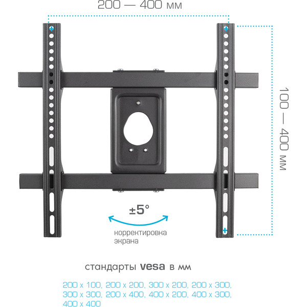Кронштейн Kromax ATLANTIS-60 (черный)