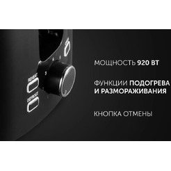Тостер POLARIS PET 0929A (черный)