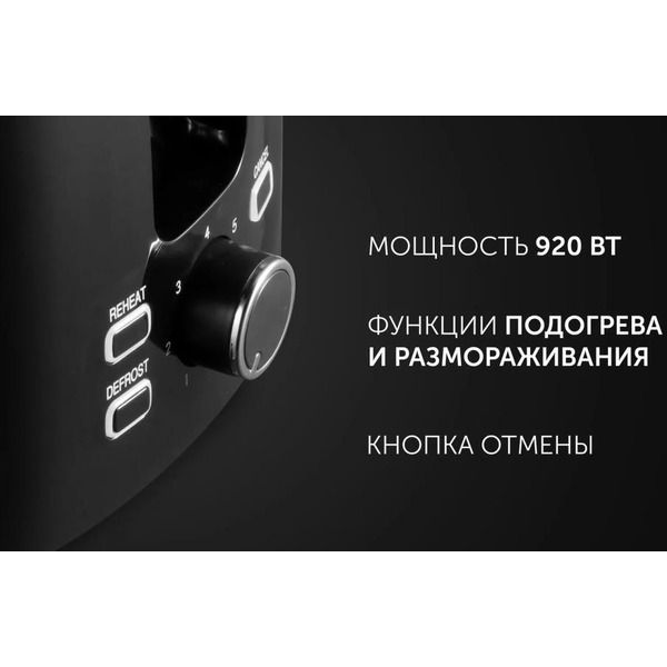 Тостер POLARIS PET 0929A (черный)