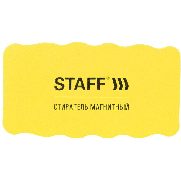 Стиратели магнитные для магнитно-маркерной доски Staf 237511 Желтый (5 шт.)