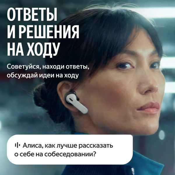 Наушники Яндекс Дропс YNDX-00150BLK (черный)