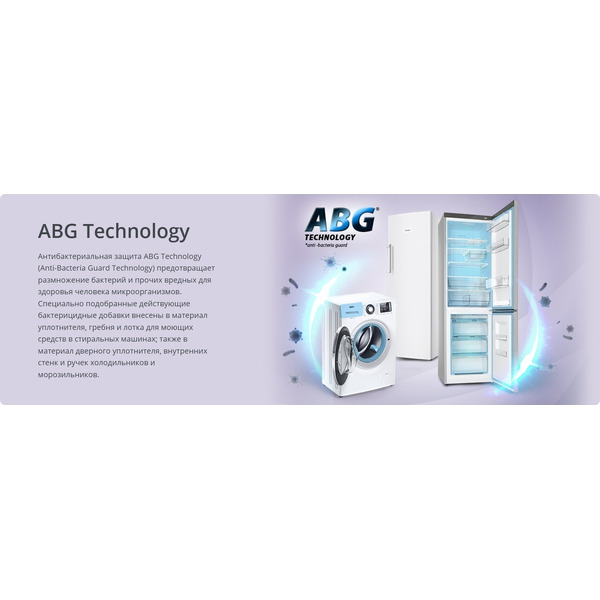 Стиральная машина ATLANT СМА 60У105-00