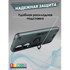 Бампер Bingo Warrior для HONOR X7b Зеленый
