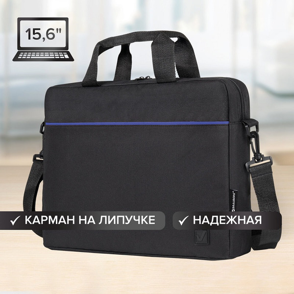 Сумка для ноутбука BRAUBERG PRACTICAL 272603 (чёрный)