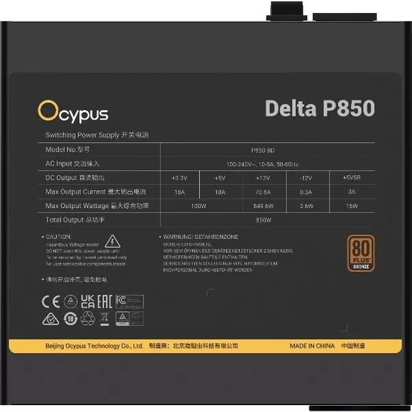 Блок питания Ocypus Delta-P850-B1FDBK024X-EU