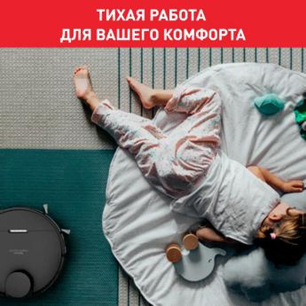 Робот-пылесос TEFAL X-PLORER SERIE 95 ANIMAL RG7975WH