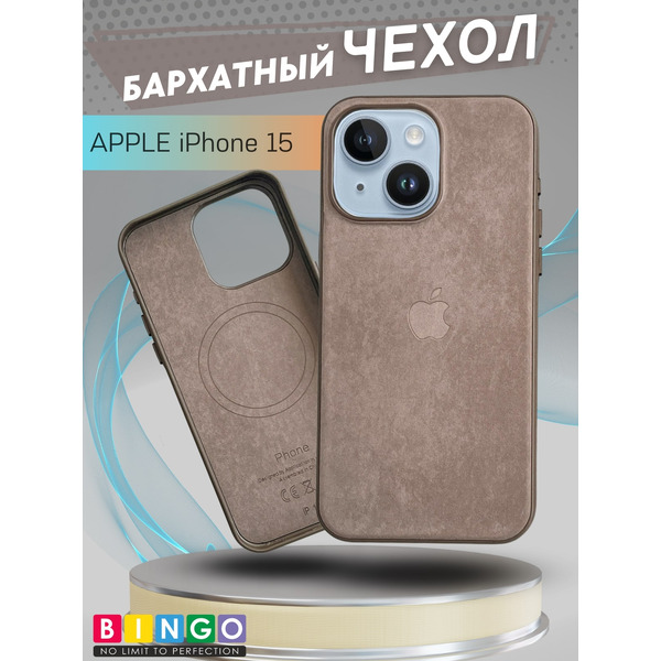 Бампер Bingo Woven Magnetic для APPLE iPhone 15 Коричневый