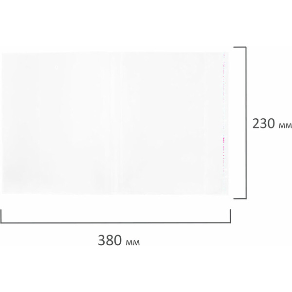 Обложки ПП для учебников универсальные ПИФАГОР 272707