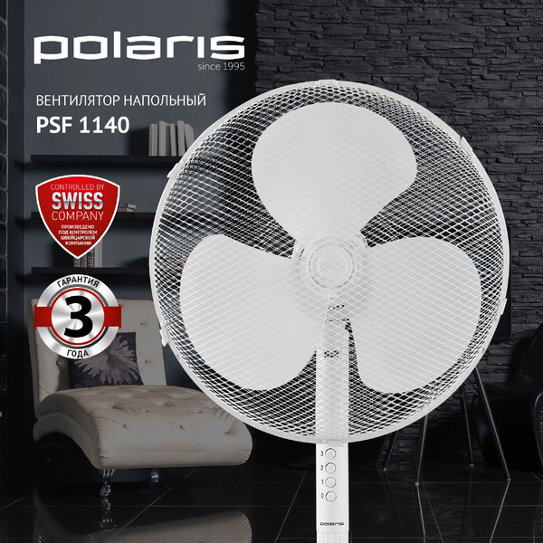 Вентилятор напольный POLARIS PSF 1140 (белый)