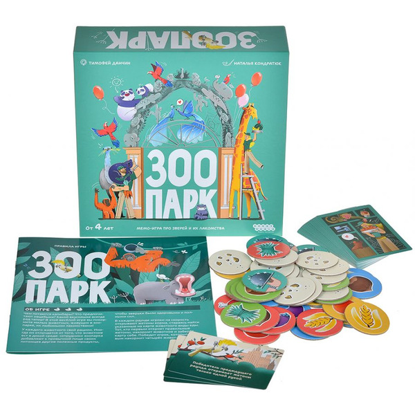 Настольная игра Hobby World Зоопарк 915956