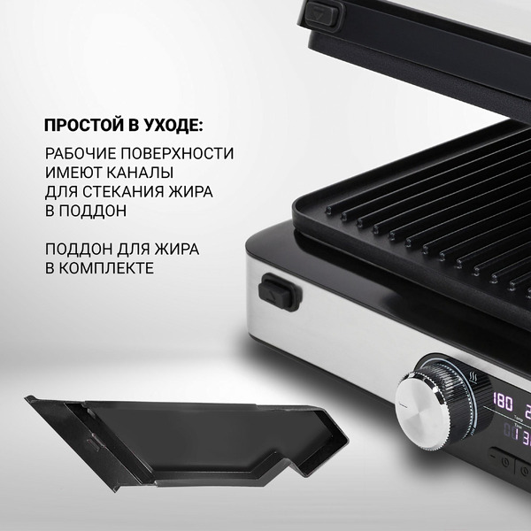 Электрогриль Polaris PGP 2302D