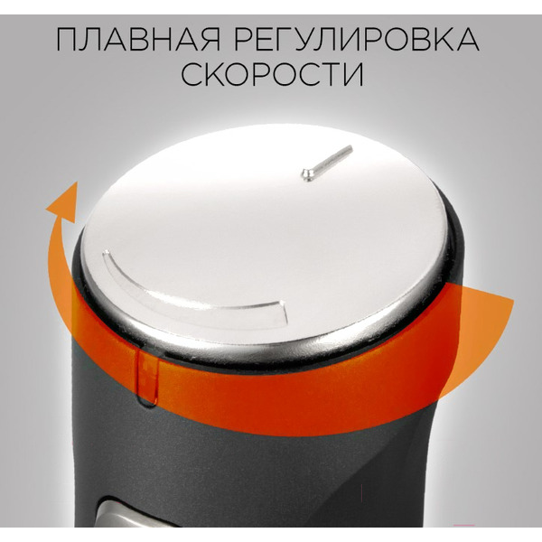 Блендер РЕДМОНД RHB-2902