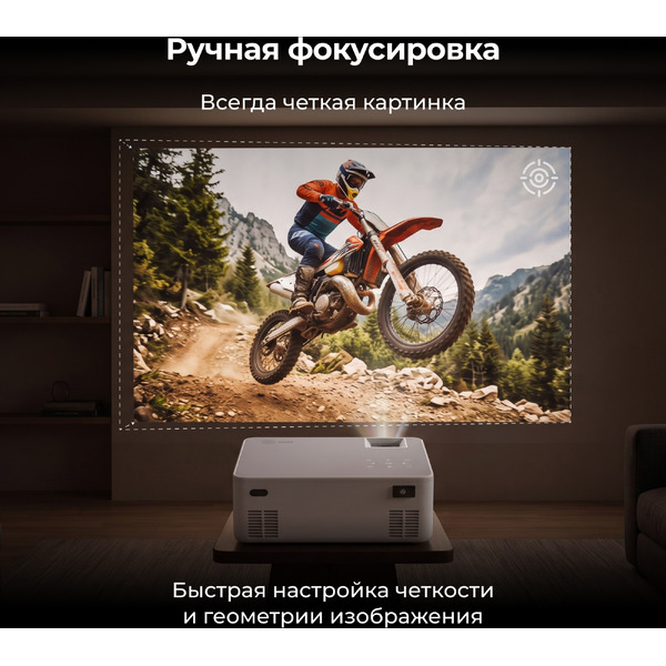 Проектор Cactus CS-PRM.04WT.WUXGA-A