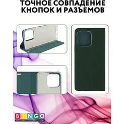 Чехол-книга BINGO Book для HONOR X6/HONOR 70 Lite зеленый