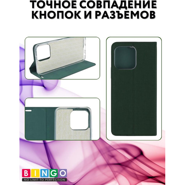 Чехол-книга BINGO Book для HONOR X6/HONOR 70 Lite зеленый