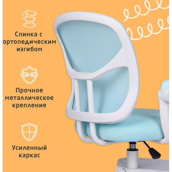 Кресло детское Brabix Toy MG-205 (533152) голубое