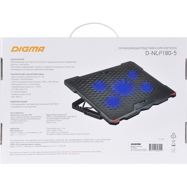 Подставка для ноутбука Digma D-NCP180-5 (черный)