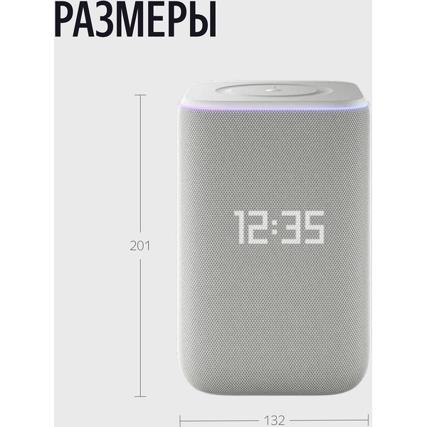 Умная колонка Яндекс Станция 3 YNDX-00060GRY (серый)