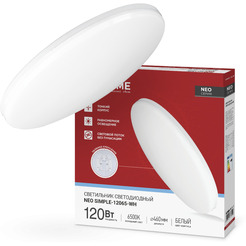 Припотолочная люстра INhome Neo Simple-12065-WH 4690612061986
