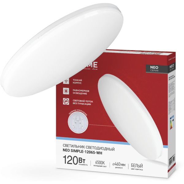 Припотолочная люстра INhome Neo Simple-12065-WH 4690612061986