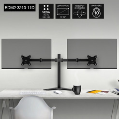 Настольная подставка для мониторов ExeGate EDM2-3210-11D (EX297364RUS)