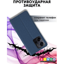 Чехол-книга Bingo Book для XIAOMI Redmi Note 12 4G Синий