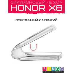 Бампер Bingo TPU для HONOR X8 (белый)