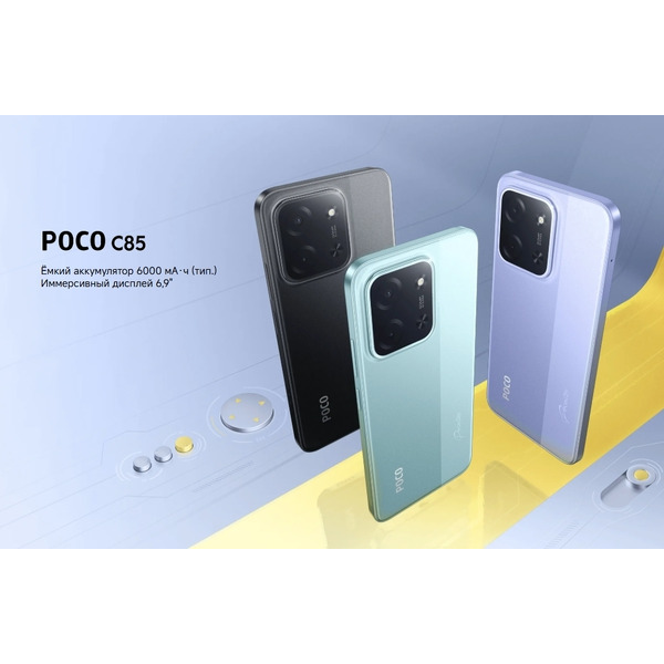 Смартфон POCO C85 6GB/128GB Black EU