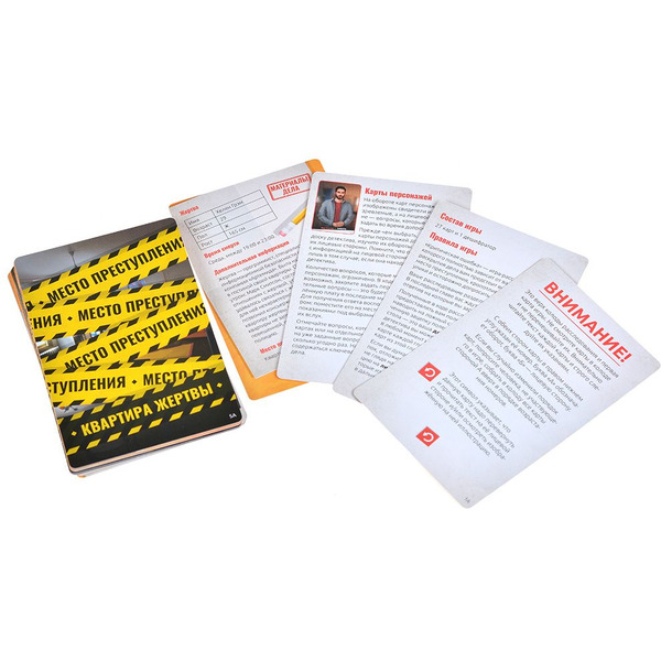 Настольная игра Hobby World 915790 Идентификация Критическая ошибка