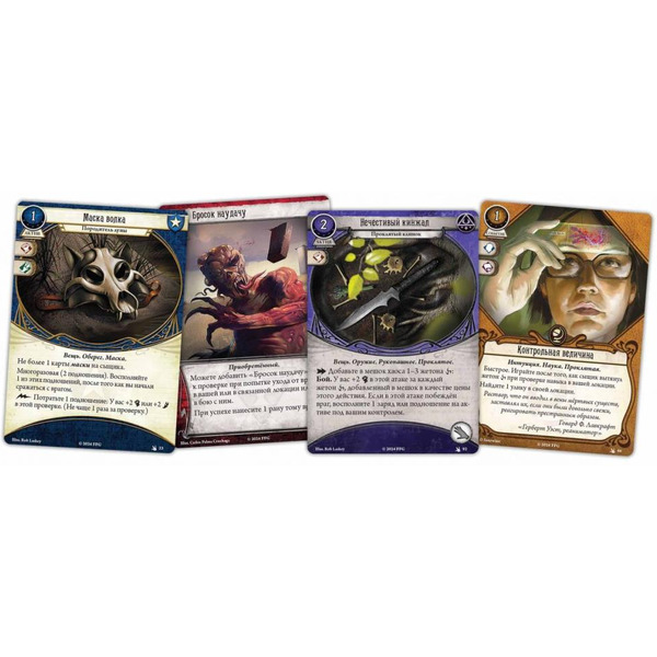 Настольная игра Hobby World 915849 Ужас Аркхэма Карточная игра : Пир в Хемлок-Вейл: Сыщики