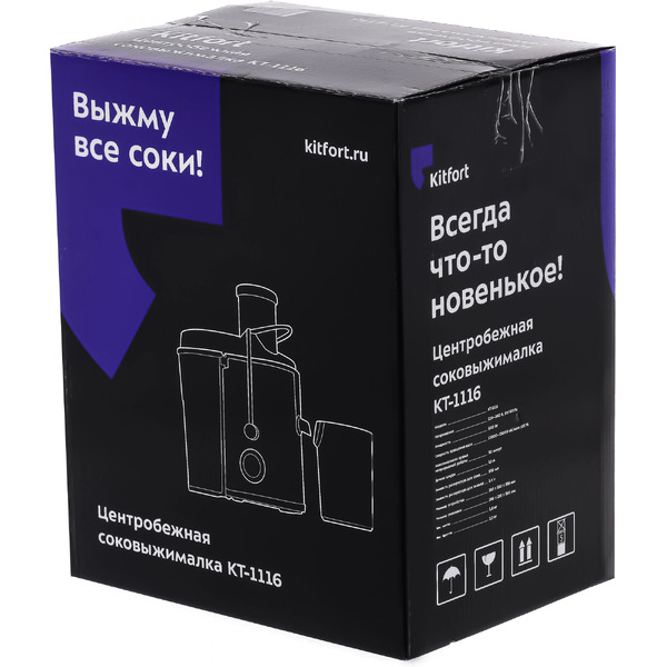 Соковыжималка Kitfort KT-1116