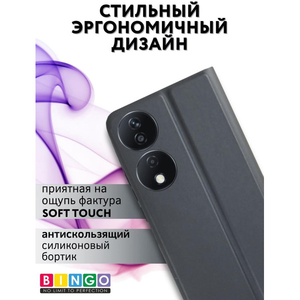 Чехол-книга Bingo Magnetic для HONOR X7b Серый