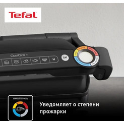 Гриль TEFAL GC717810