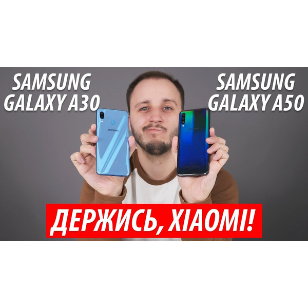 Смартфон SAMSUNG Galaxy A30 (SM-A305F) 3GB/32GB белый