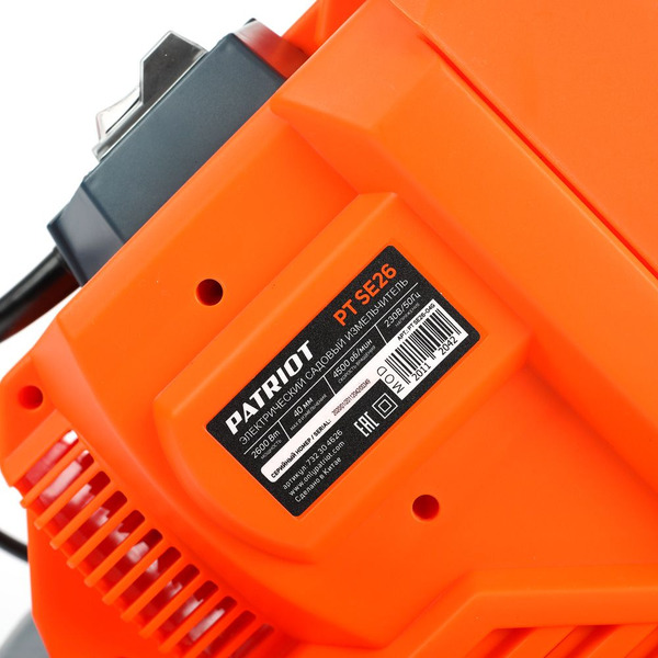 Садовый измельчитель Patriot PT SE26